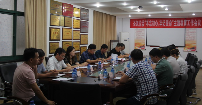 圣凱會(huì)場(chǎng)2（網(wǎng)用）.jpg